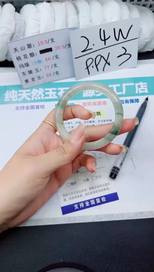 石英质玉手镯未镶嵌A250-56.2