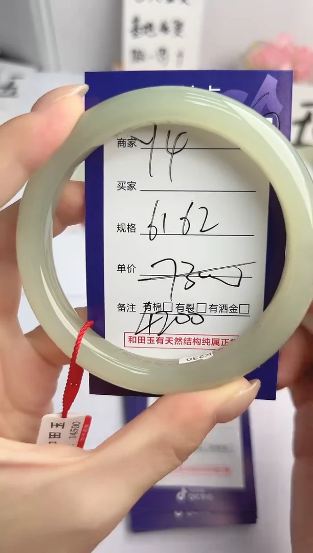 和田玉手镯未镶嵌微色差Y4