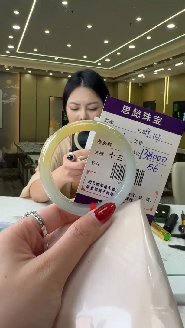 未镶嵌手镯翡翠手镯