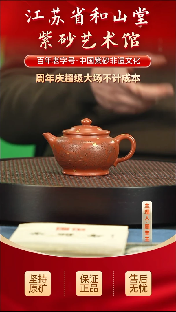 茶壶紫砂399.00399.00