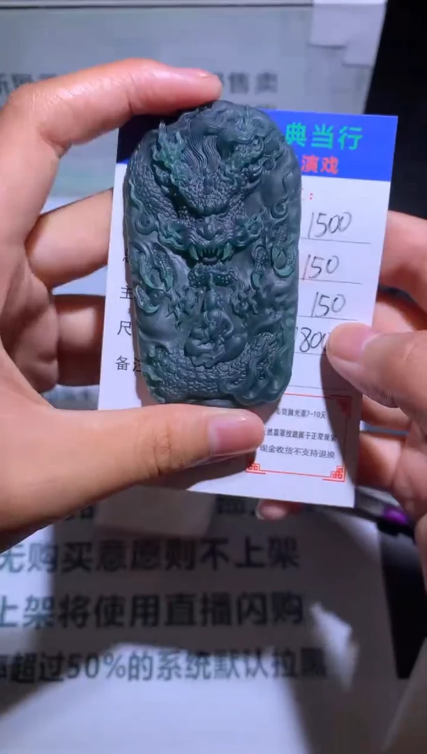 定制翡翠未镶嵌雪**摆-毛货-不退不换
