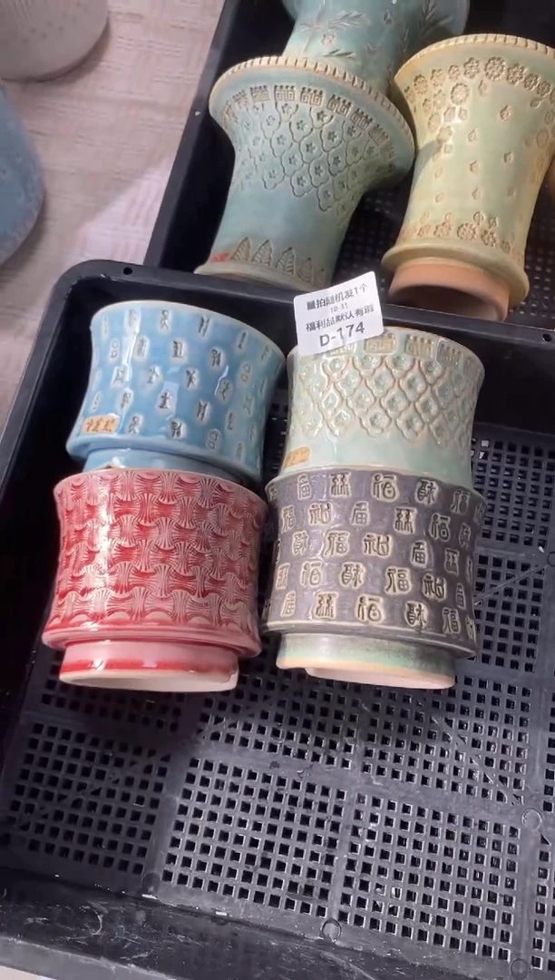 七里烧默认瑕10－31－174－4个