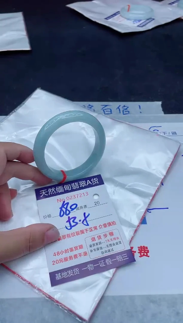 未镶嵌手镯翡翠680.00