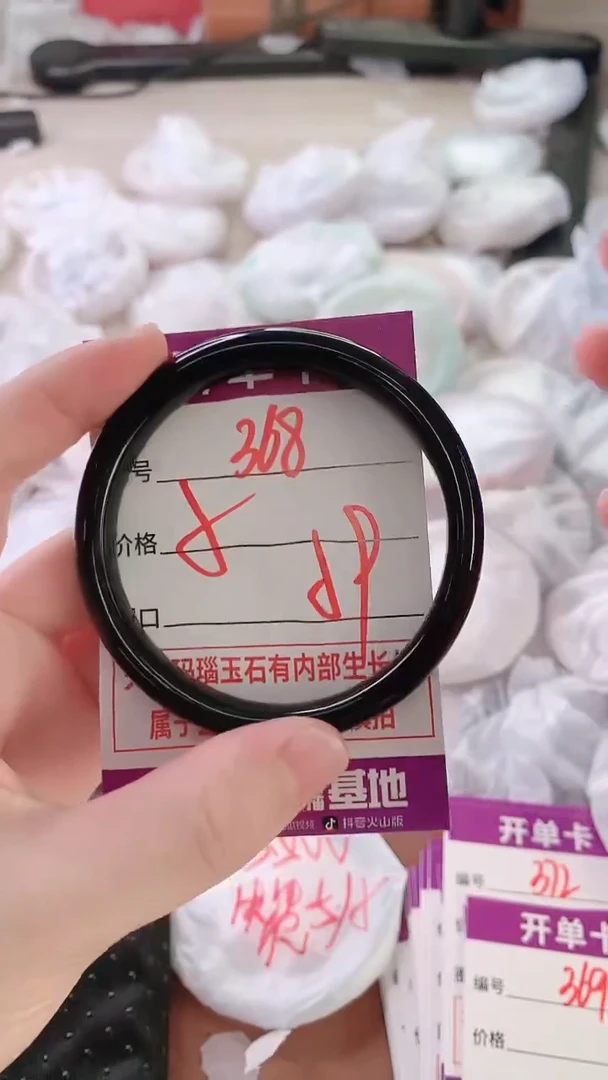 手镯玛瑙/玉髓未镶嵌368