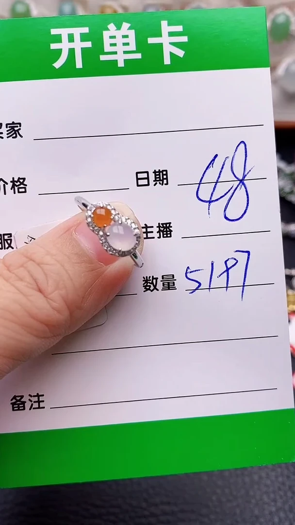 【闪购商品】翡翠戒指银S925镶嵌5197