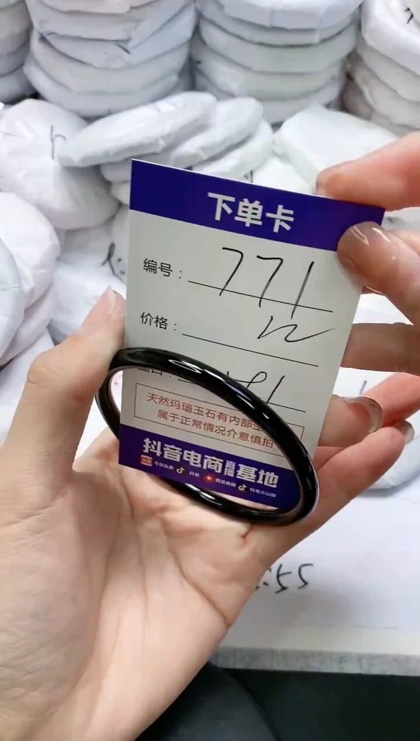 未镶嵌手镯玛瑙/玉髓771