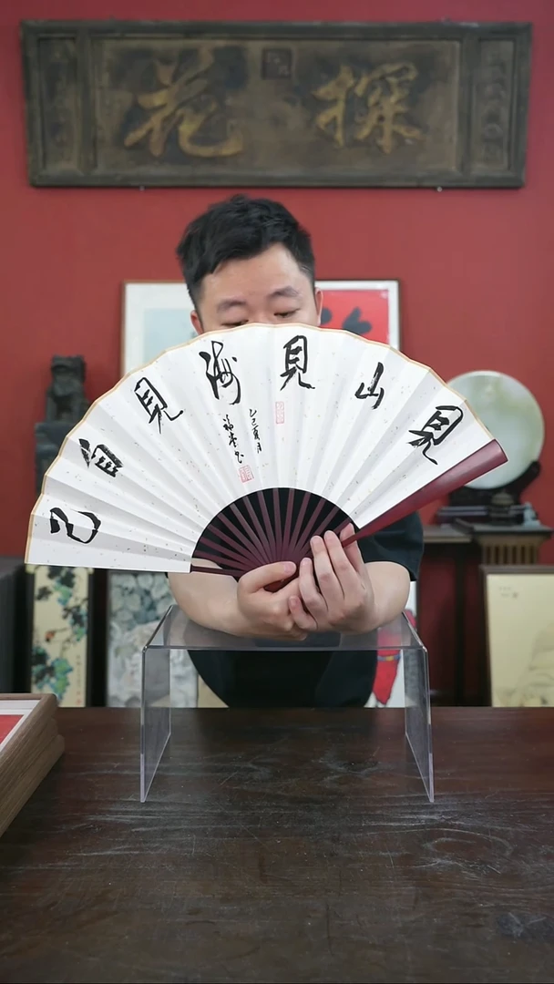 书法手绘10寸折扇-见山见海-折扇
