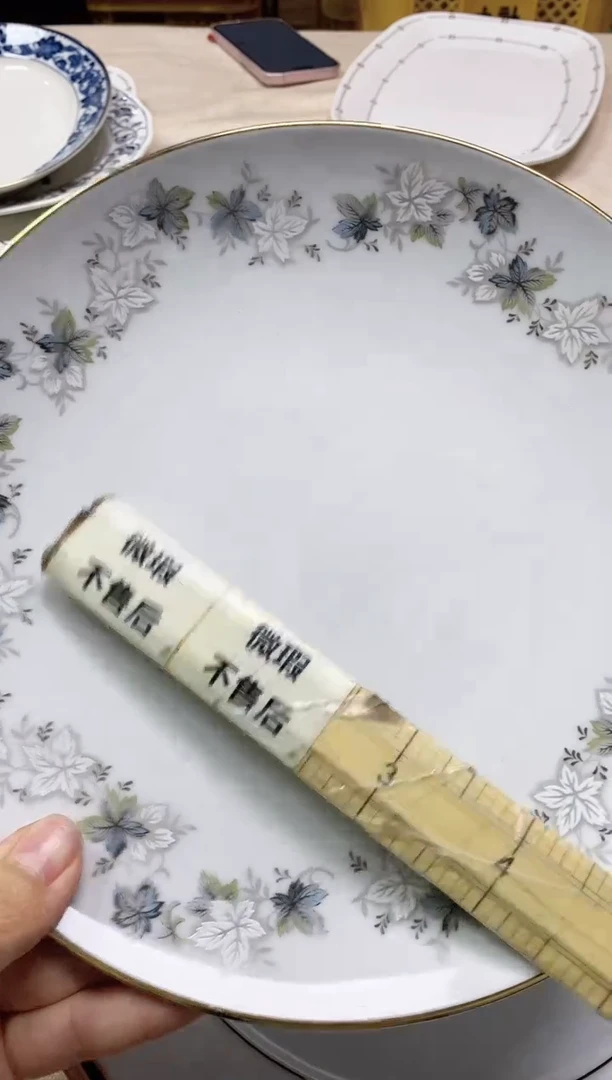 【闪购商品】/218精美瓷器感谢选购