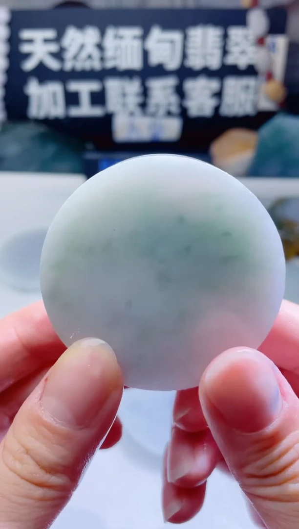 颈饰未镶嵌翡翠1455