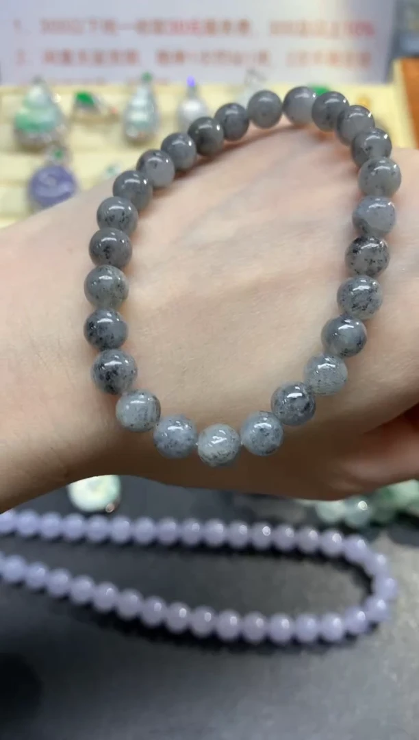 未镶嵌手串翡翠手串|300+30