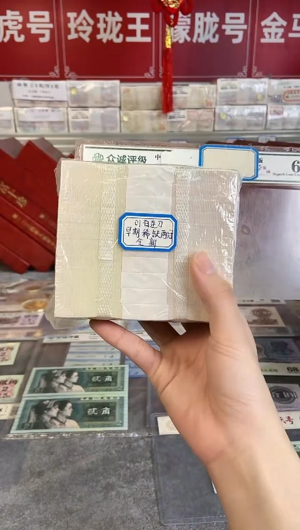 【两冠百连】01早期一百张刀货不挑号