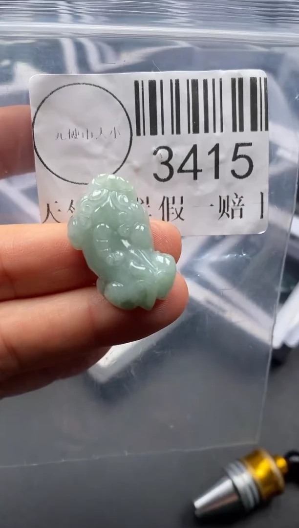 吊坠(不含链)未镶嵌翡翠3415