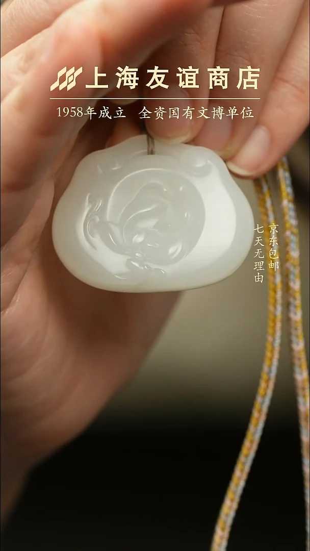 吊坠(不含链)未镶嵌和田玉ZW5536平安锁