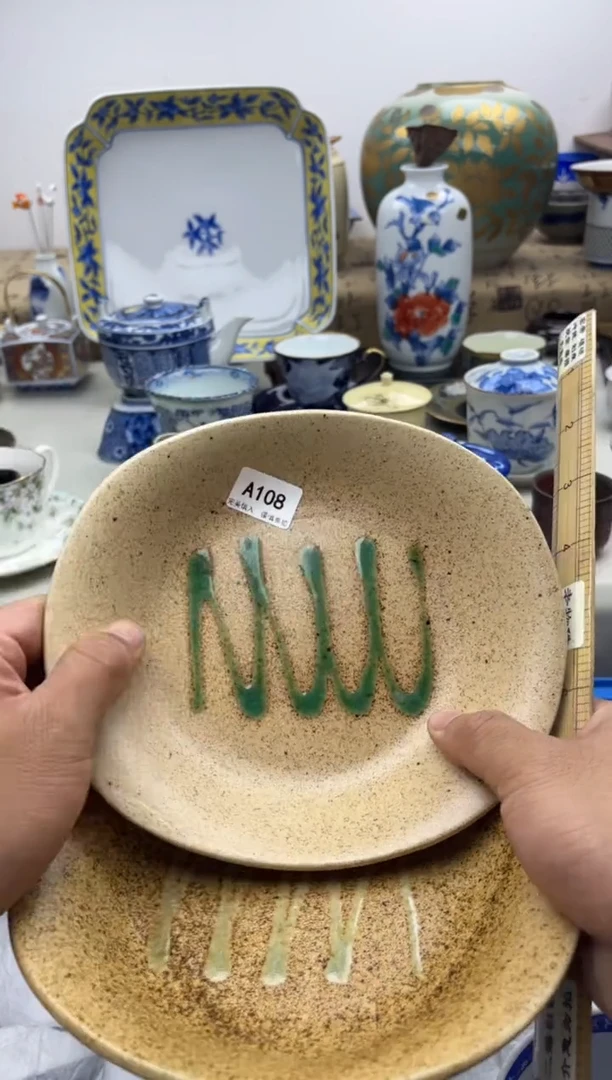 【闪购商品】碟A108...........