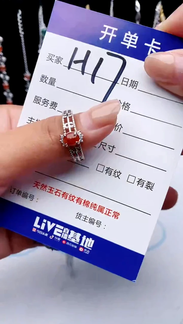 【闪购商品】翡翠戒指银S925镶嵌1111111