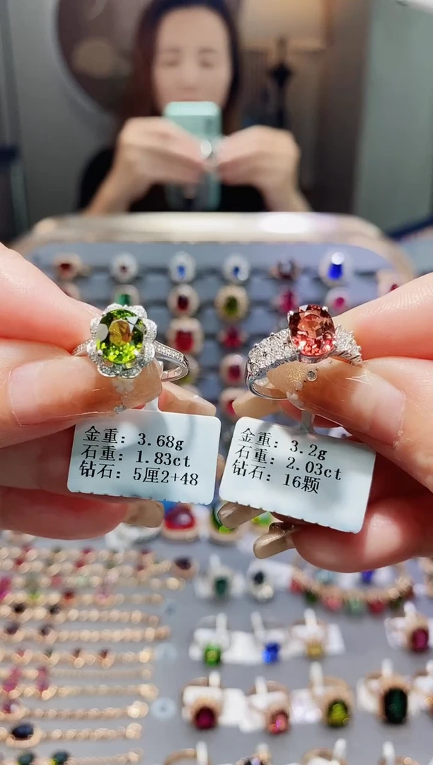 碧玺戒指铂Pt950镶嵌2.03.