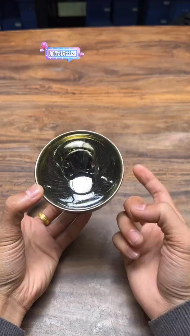 游超 金丝万缕 束口盏