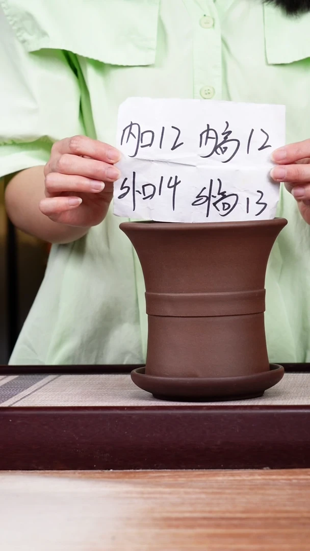 紫砂花盆紫泥迷你中带小喇叭一只带色差托盘