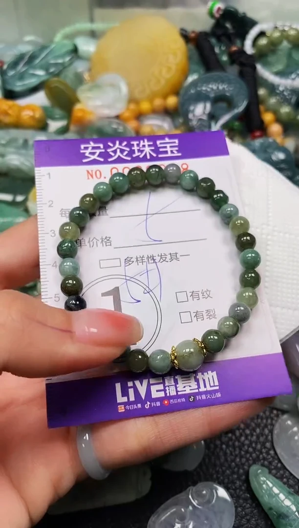 颈饰未镶嵌翡翠闪购0026938