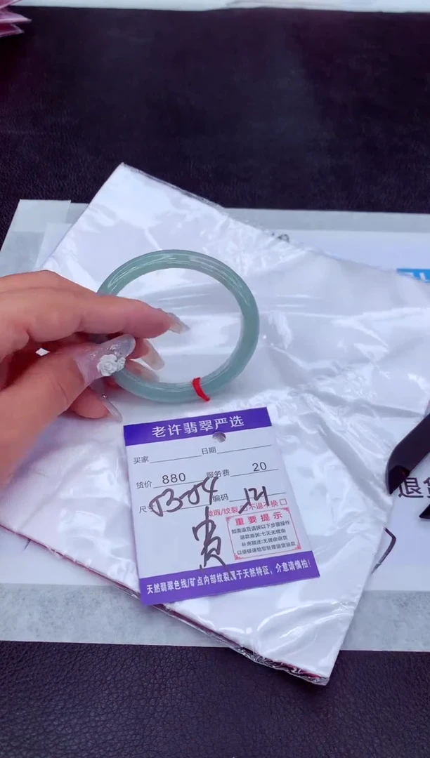 【闪购商品】翡翠手镯未镶嵌1111111111111111