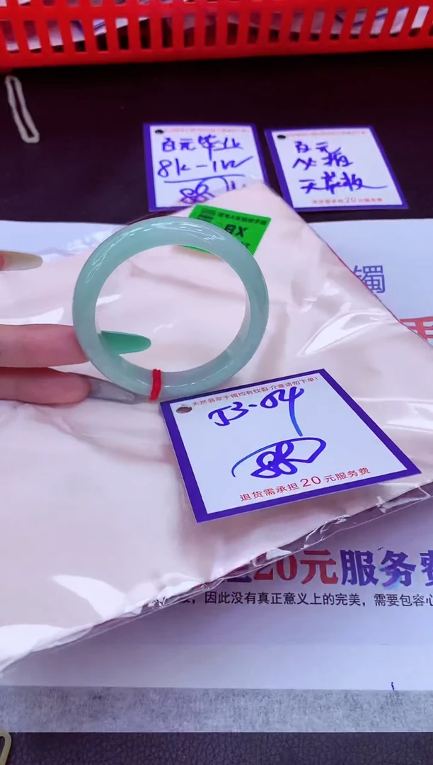 翡翠手镯未镶嵌11111111