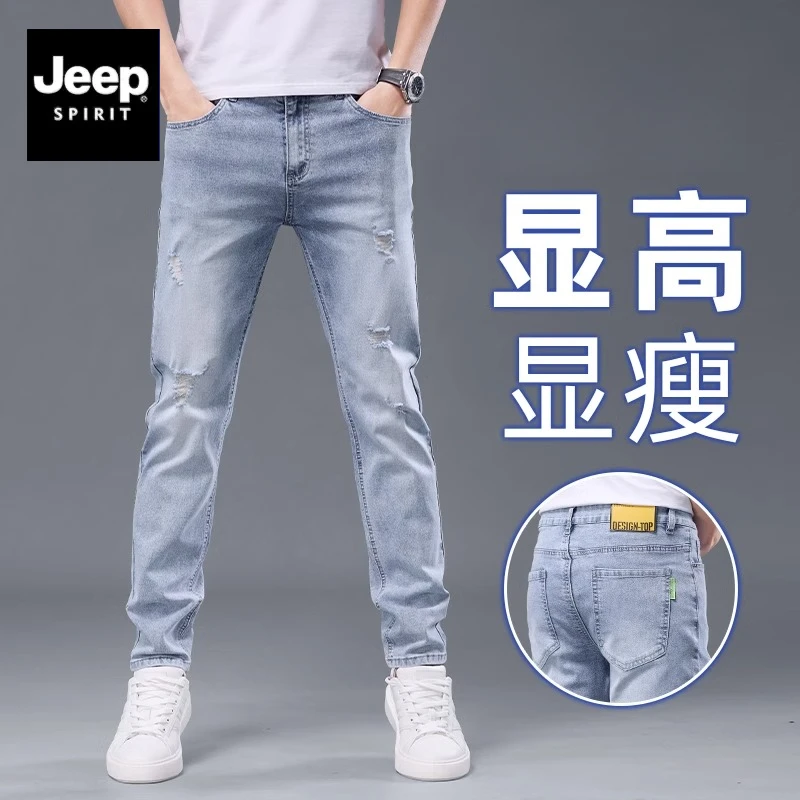 JEEP吉普牛仔裤男秋季新款水洗弹力直筒男裤2025潮牌破洞休闲裤子