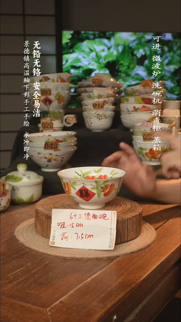 瓷景德镇高温瓷釉下彩手绘陶瓷