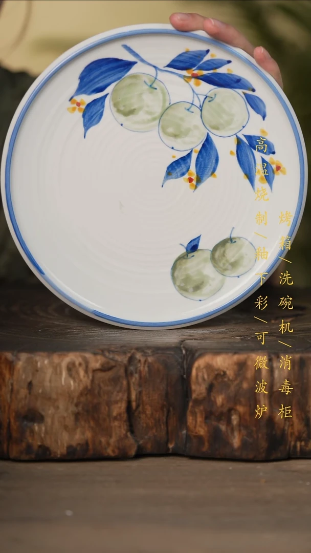 瓷片景德镇高温釉下彩可微波烤箱洗碗机