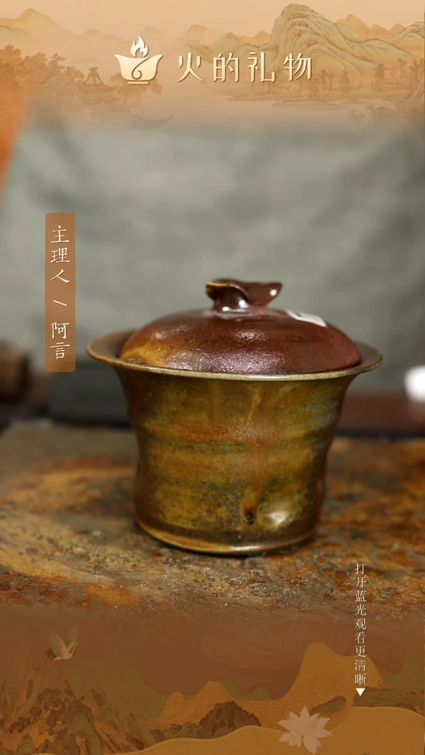 火的礼物闪购链接1177