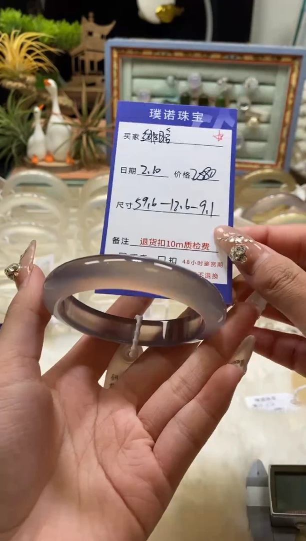 【闪购商品】玛瑙/玉髓手镯未镶嵌1