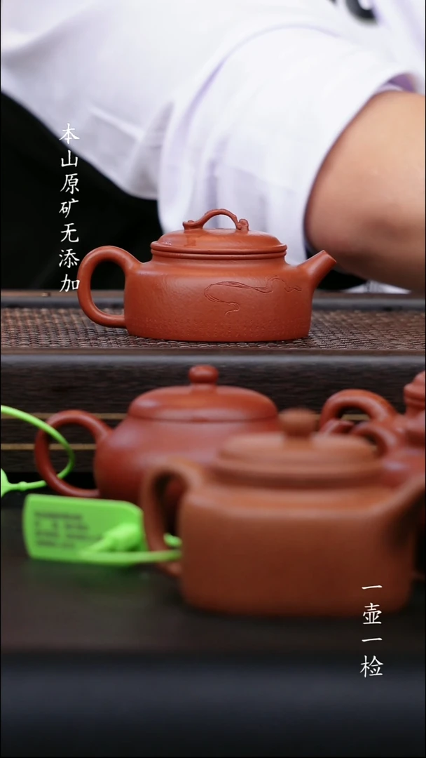 茶壶紫砂我****™宜兴原矿无添加紫砂壶
