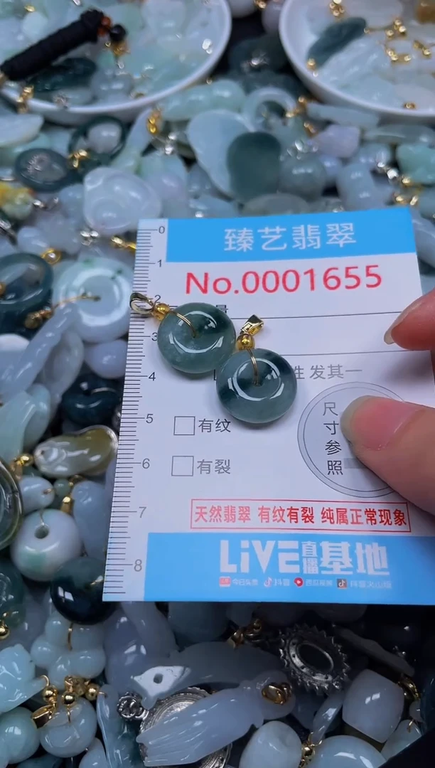 吊坠(不含链)未镶嵌翡翠1655