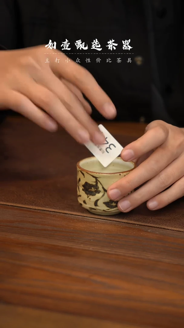 【闪购商品】如壹陶艺甄选手作 同款多样性发其一