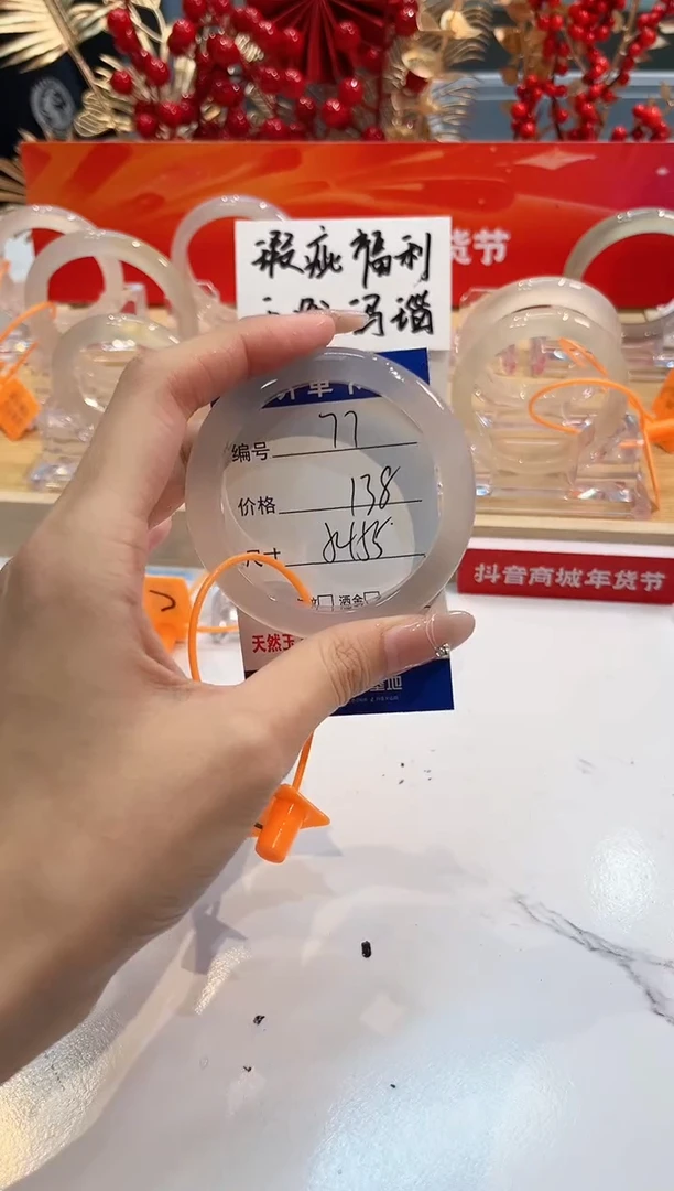 【闪购商品】玛瑙/玉髓手镯未镶嵌77-54+L马黑一瑕-L