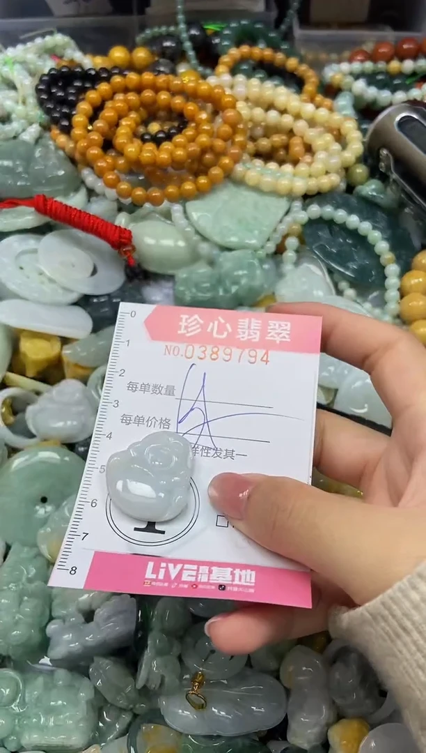 颈饰未镶嵌翡翠闪购0389794