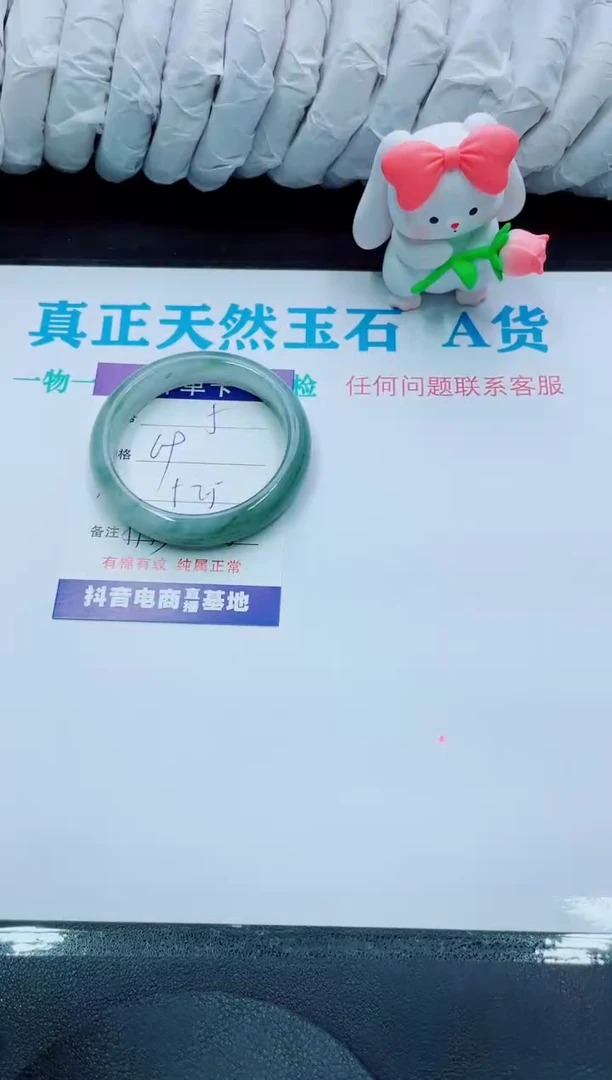 【闪购商品】石英质玉手镯未镶嵌5