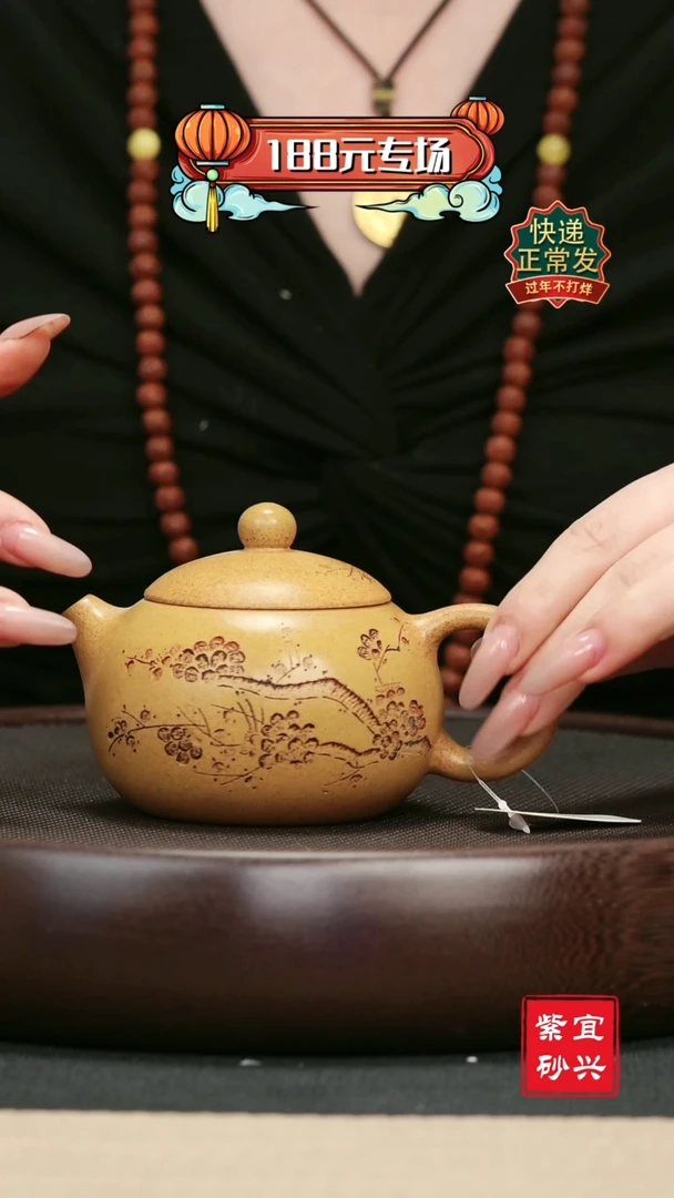 【闪购商品】紫砂茶壶44龙骨金砂柴烧刻梅西施壶