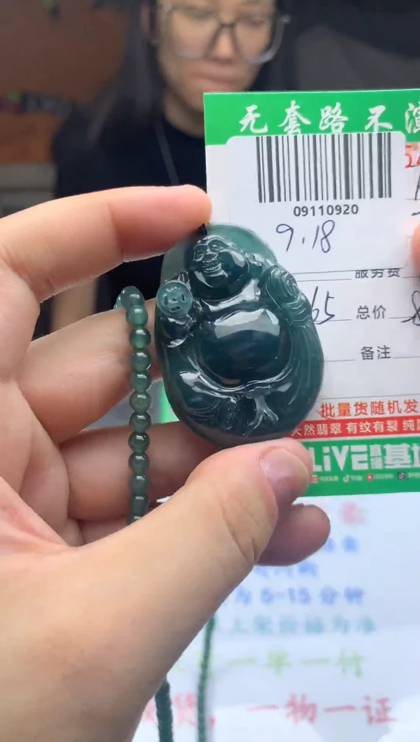 未镶嵌定制翡翠天然A货翡翠拍一发一