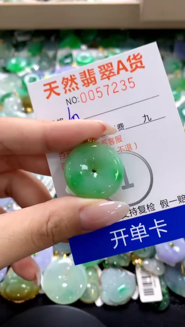 翡翠18K金镶嵌颈饰1111111111111111