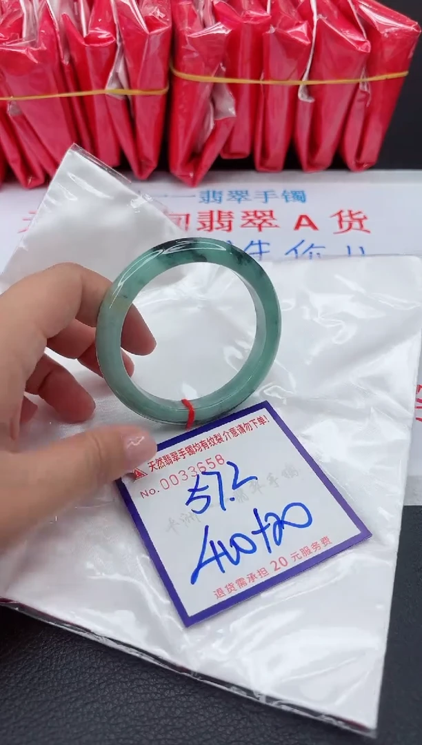 【闪购商品】翡翠手镯未镶嵌111111111111