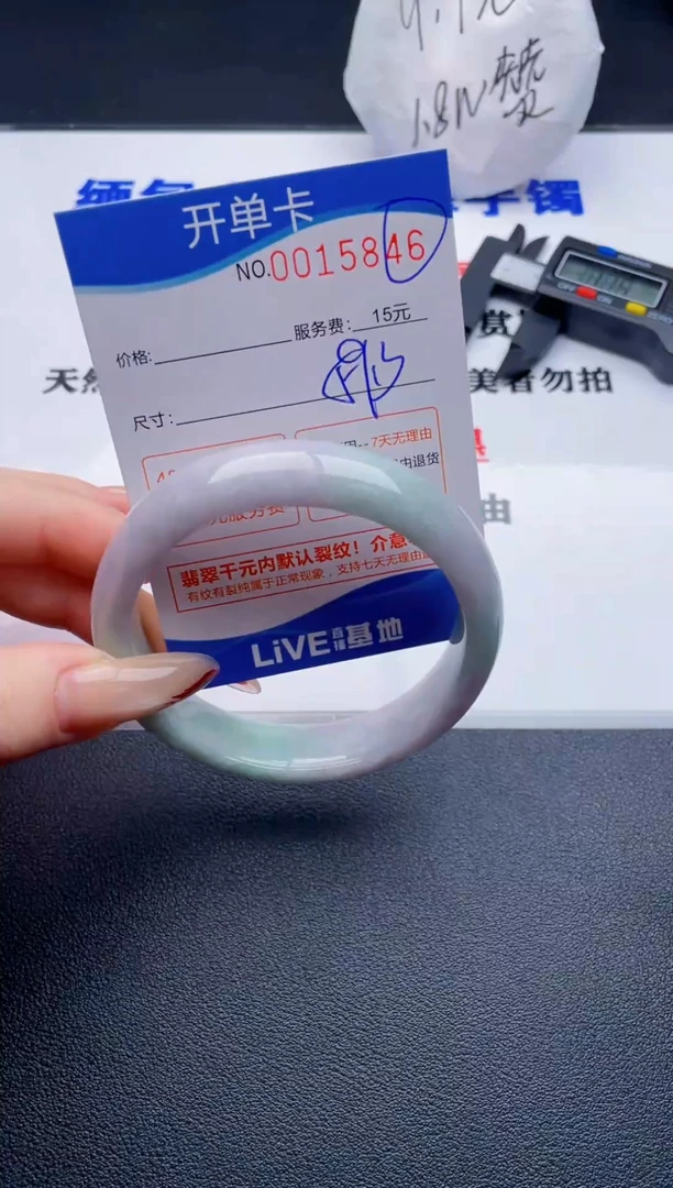 翡翠手镯未镶嵌46拍哪个图片就是发哪个