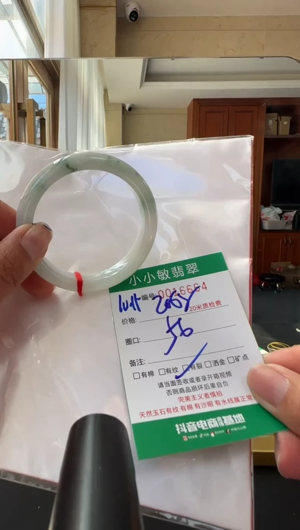 未镶嵌手镯翡翠A货手镯