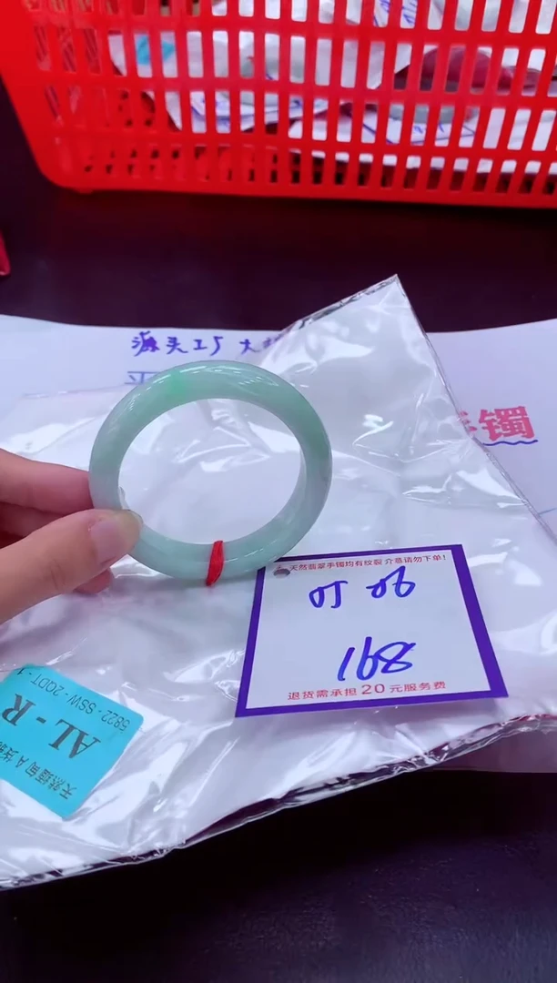 未镶嵌手镯翡翠11111111