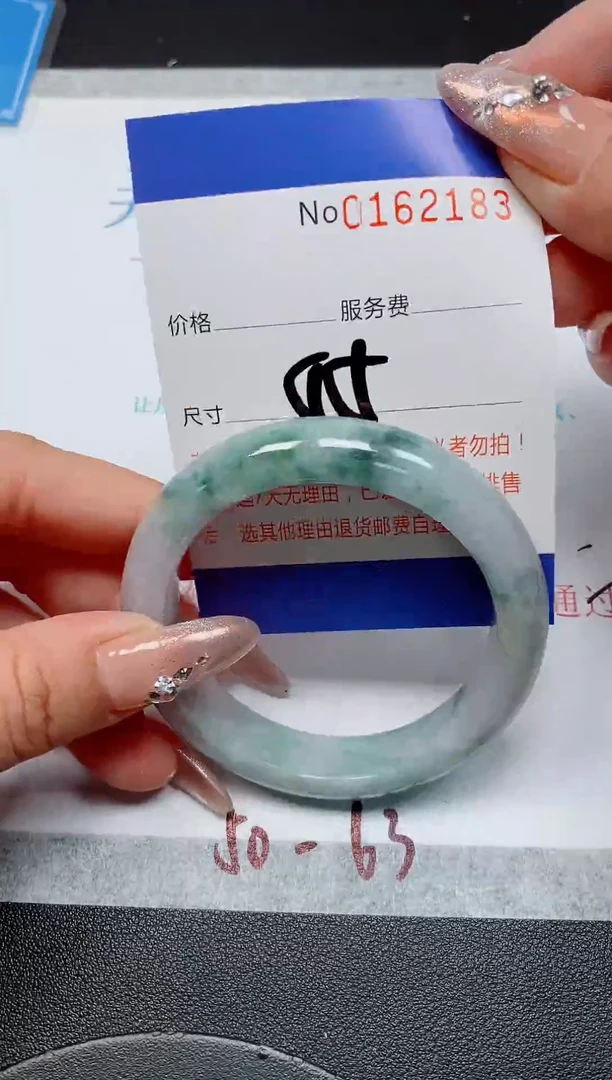 未镶嵌手镯翡翠天然缅甸翡翠162183