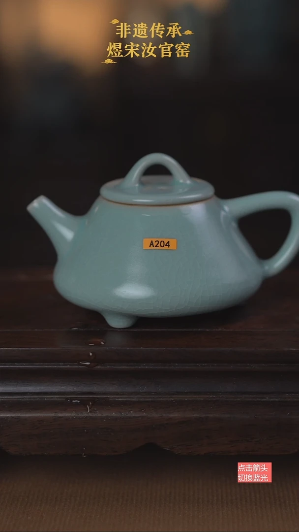 A204薄胎石瓢壶180ml