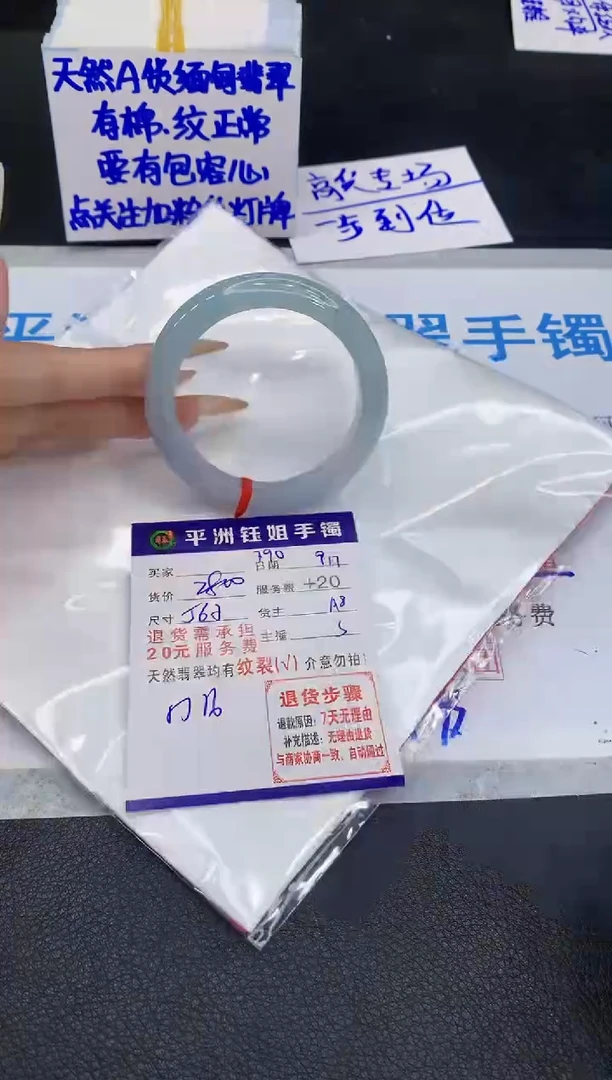 未镶嵌手镯翡翠11111111111