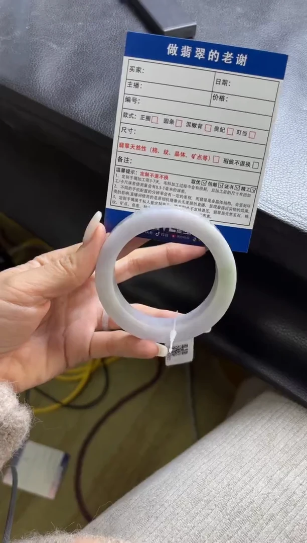 未镶嵌定制手镯不退不换定制翡翠阿*定制手镯不退不换