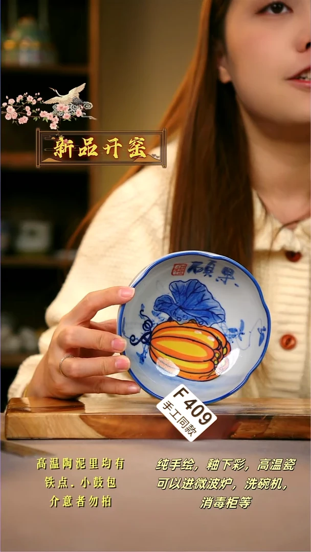 其他F409陶然集器瓷器