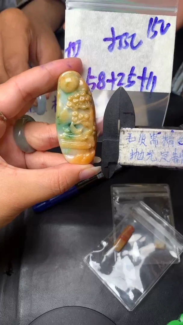 【闪购商品】定制翡翠未镶嵌毛货需抛光多样性拍一发一