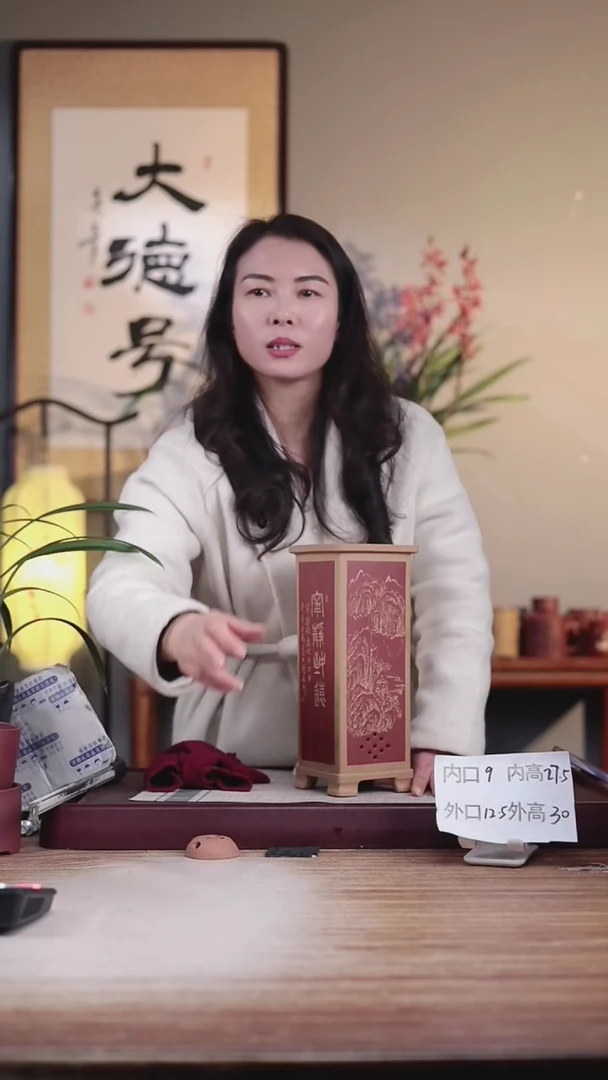 【闪购商品】紫砂花盆精工刻绘四方千筒一只无托
